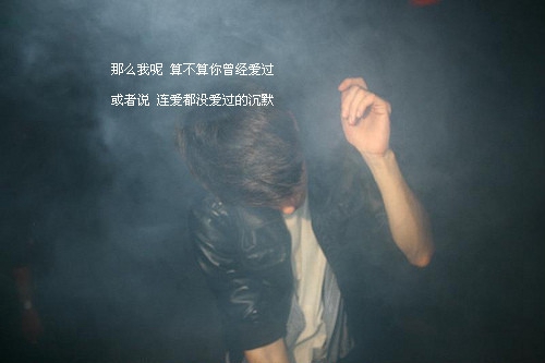 个人帅气网名2