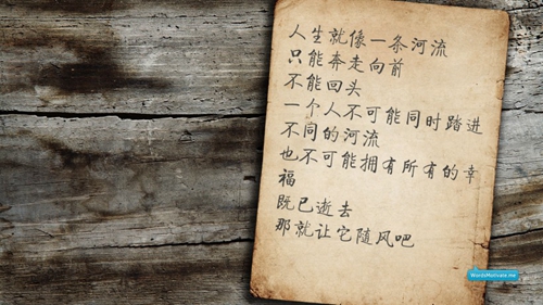 微信个性签名爱情句子