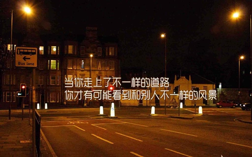 关于有的说说句子