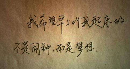 梦里的爱情句子
