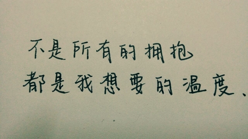 有创意爱情美好说说
