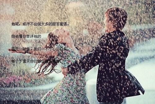 关于不是的说说句子