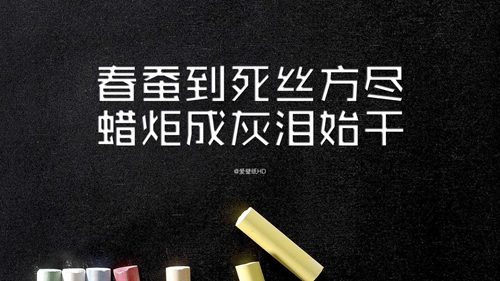 九月第一天的简短说说