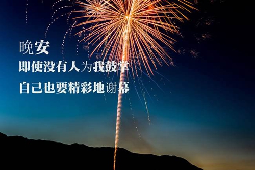 好听的英文网名 男孩
