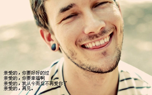 离开你会很伤心的句子