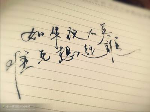 早安的伤感文案