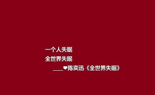 伤心后重新开始都句子
