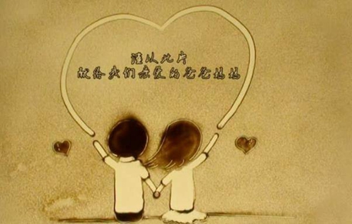 带琦字的好听的网名