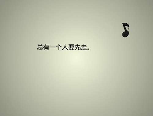 奈斯是什么意思