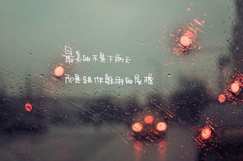 关于个性的个性说说短句