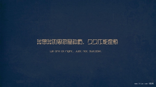 悲伤图片伤感句子
