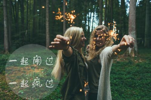 两性人是什么意思