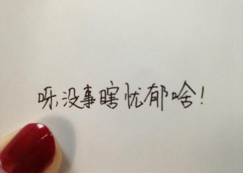 想见你的句子情感语录（情人节说说短语）