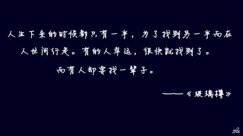 汶上天气预报游戏网名（通用10个）