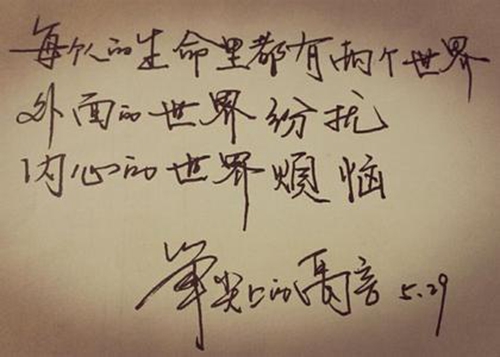 喜欢的说说（姑姑看侄子越看越喜欢的说说）
