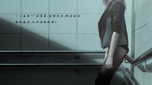 青春的网名女（QQ网名有文化的那种）