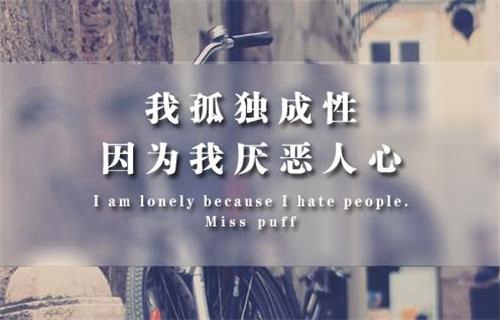 潇洒霸气的说说