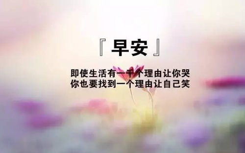 比喻简短的个性说说