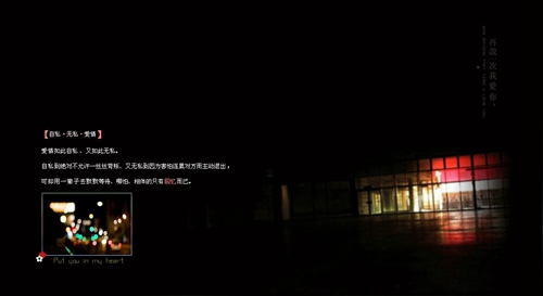 京那巴鲁公园旅游建议
