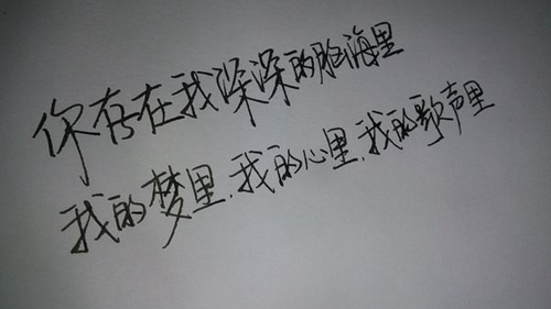 荣城世家