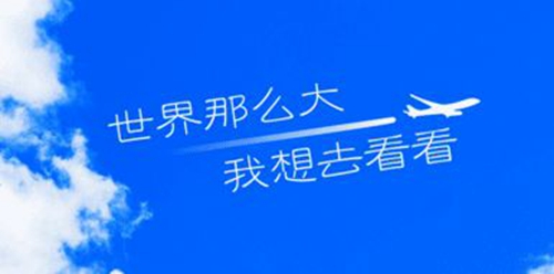 建安像素汇