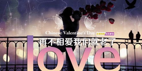 南海 清岛湾